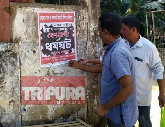 Trade Unions started campaigning in Tripura for Strike on January 8, 2020